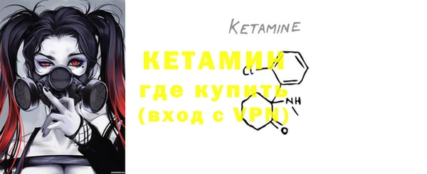 марки nbome Белокуриха