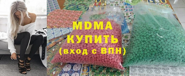 2c-b Богородицк