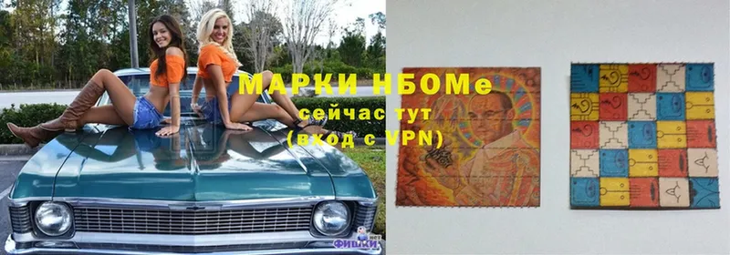 мориарти формула  Мышкин  Марки NBOMe 1500мкг  купить закладку 